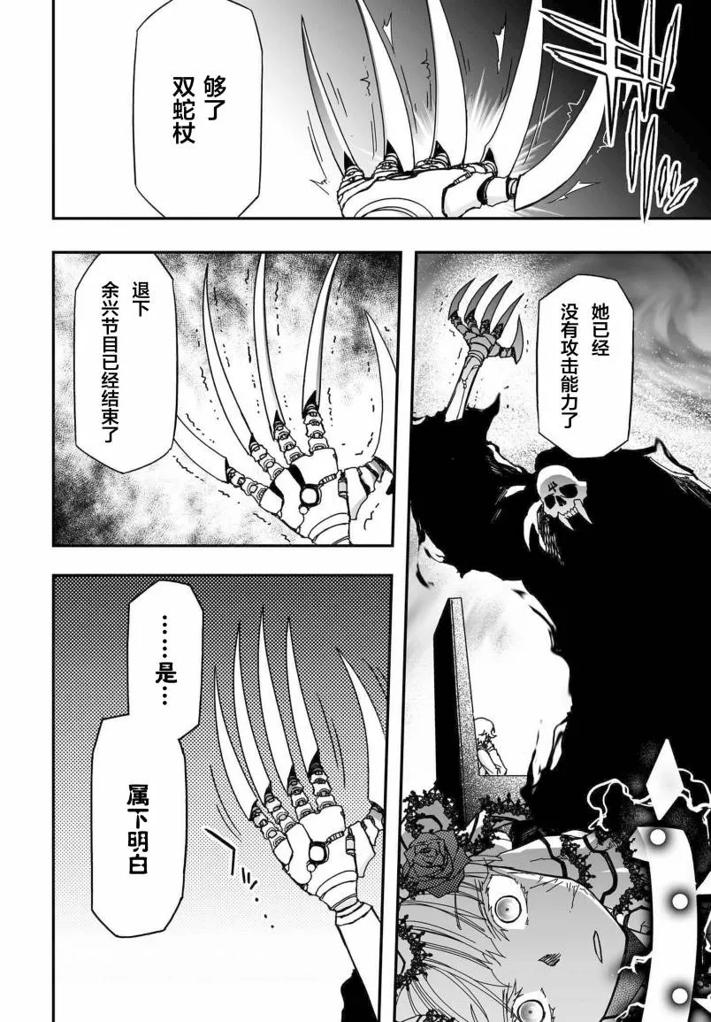 56话 第64页
