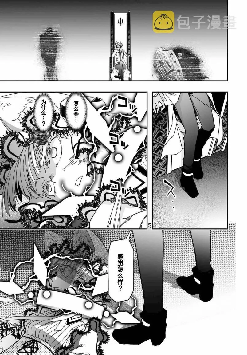 56话 第65页