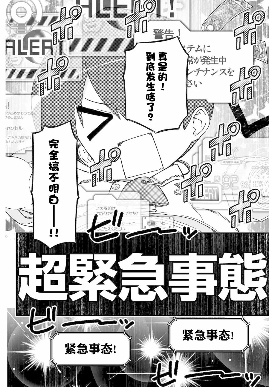 55话 第10页