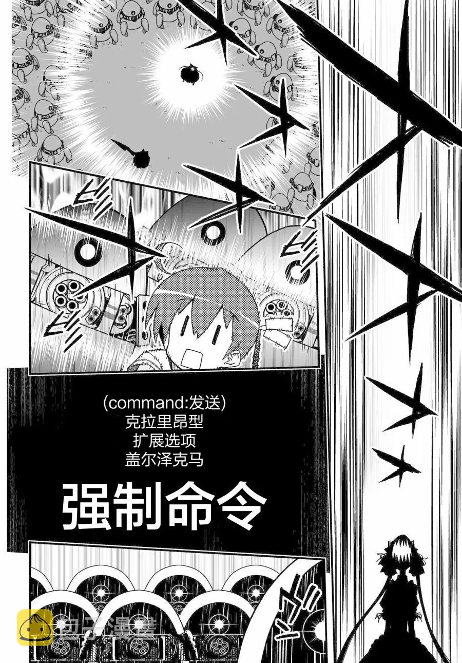 55话 第20页