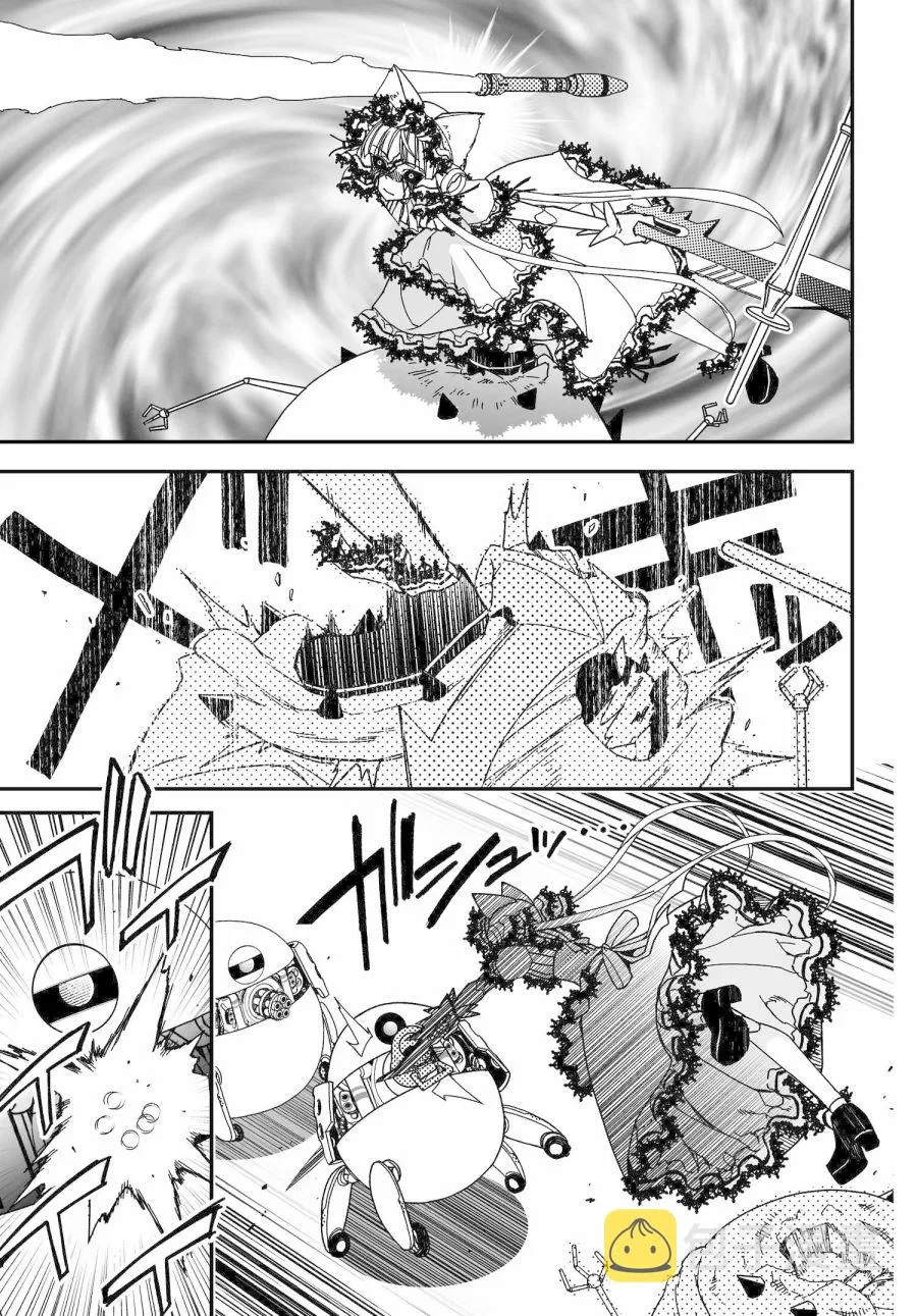 55话 第25页