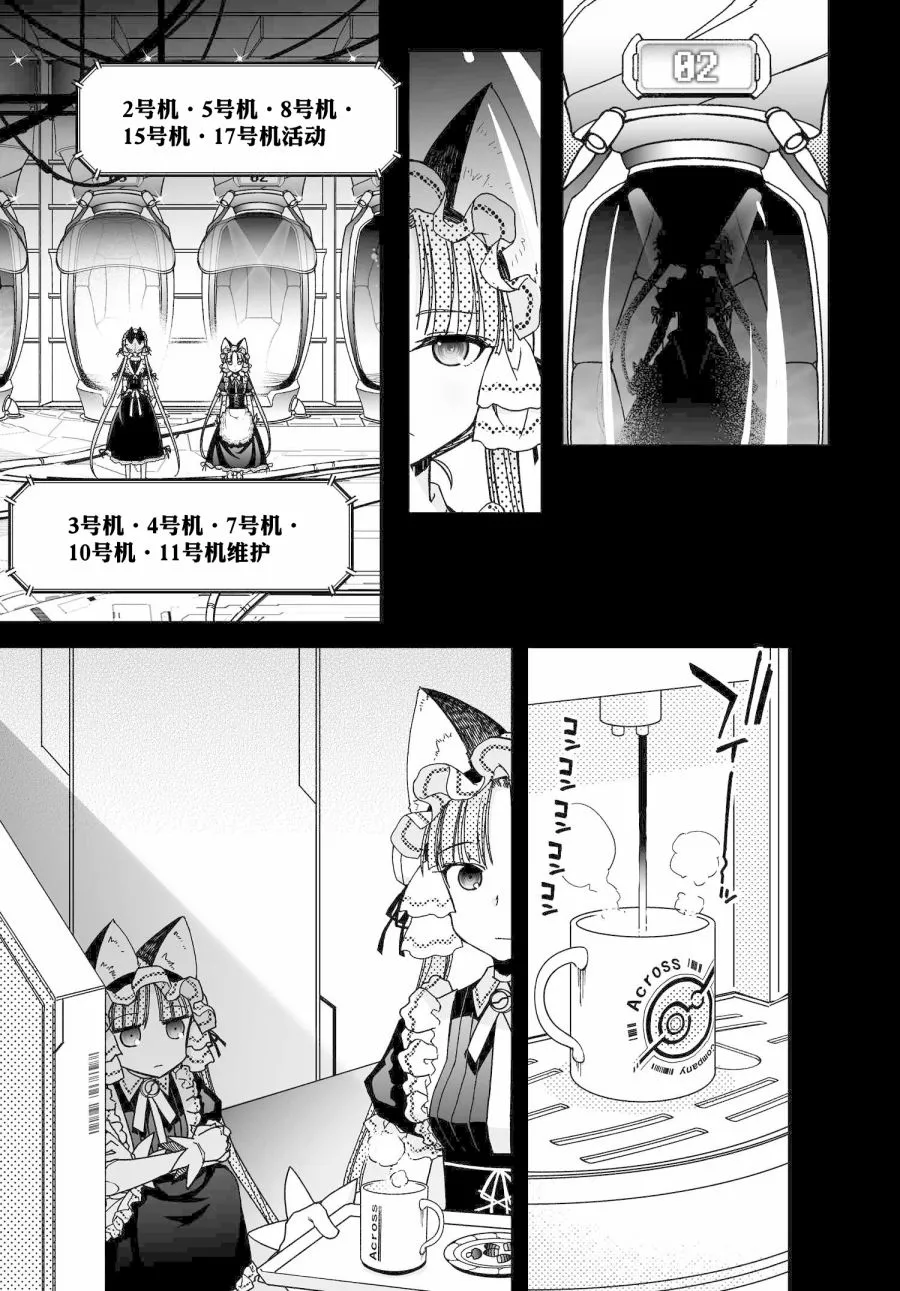 55话 第29页