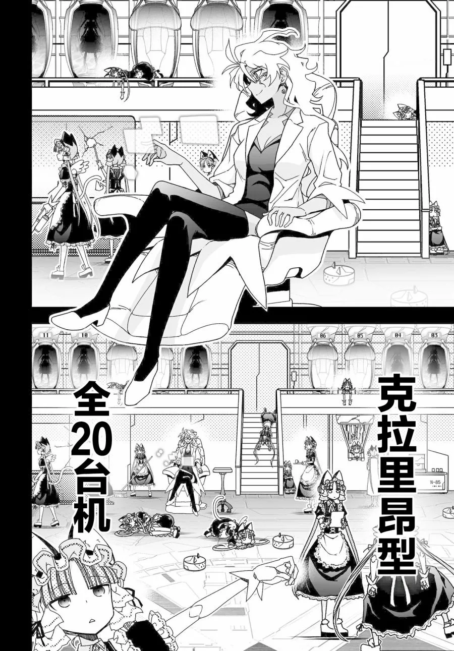 55话 第30页