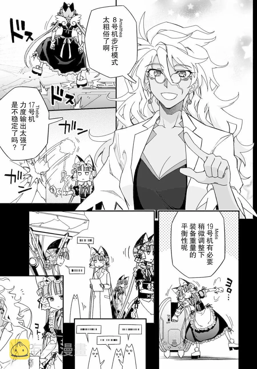 55话 第31页