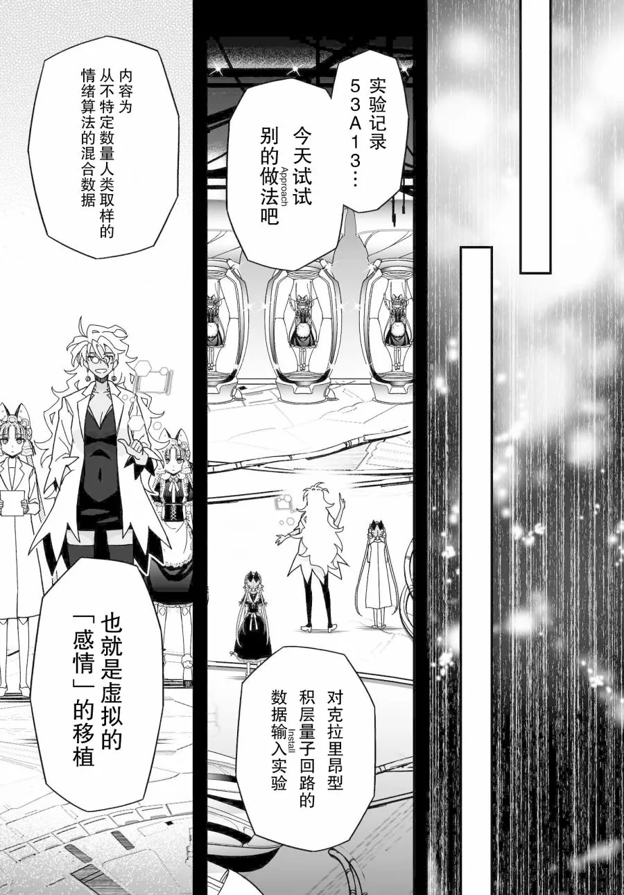 55话 第35页