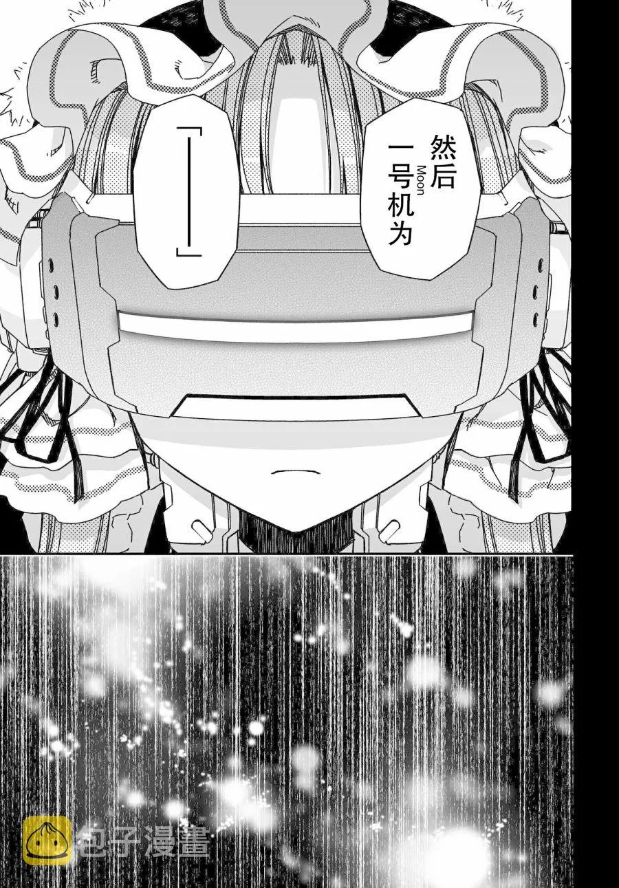 55话 第37页
