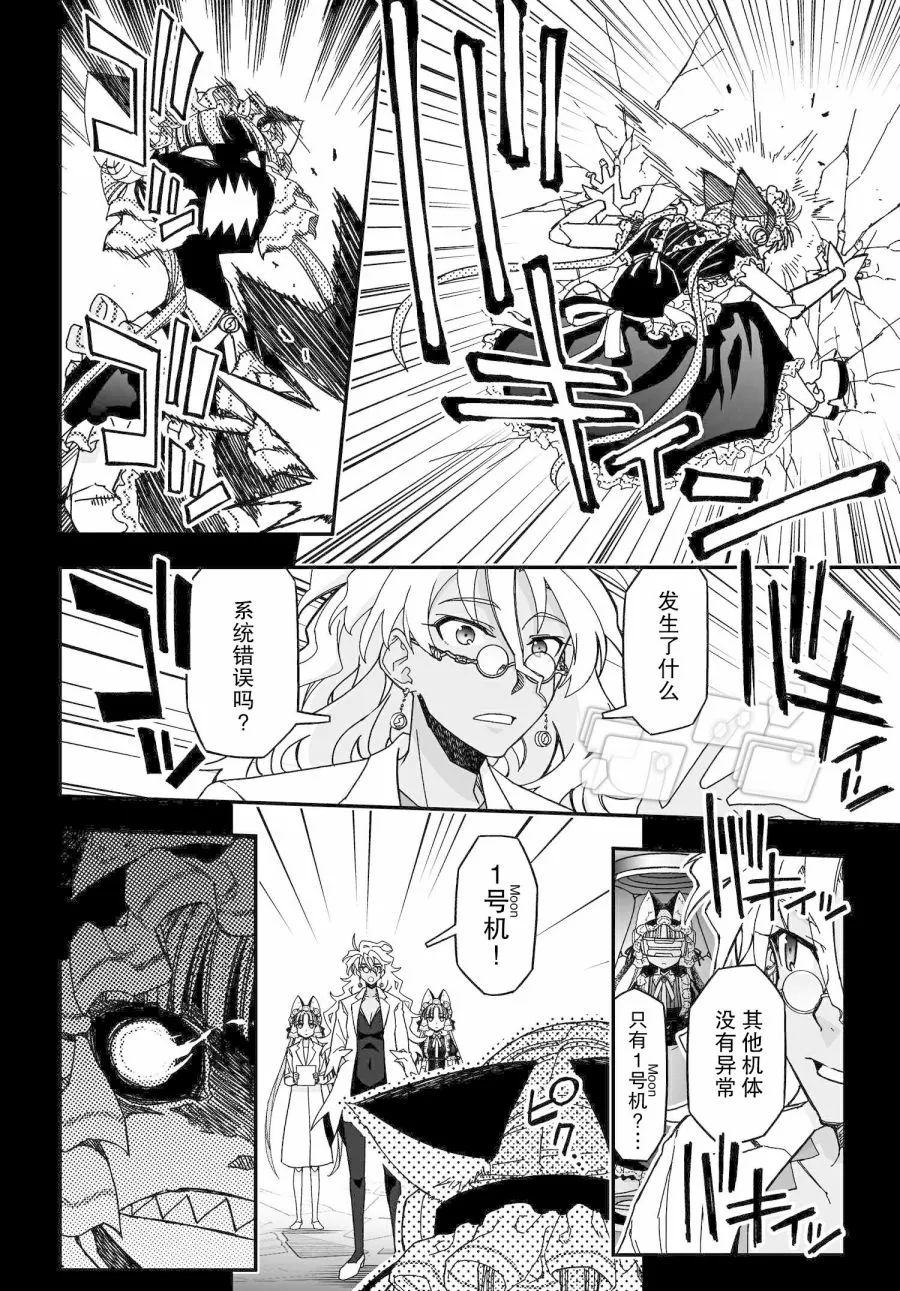 55话 第40页