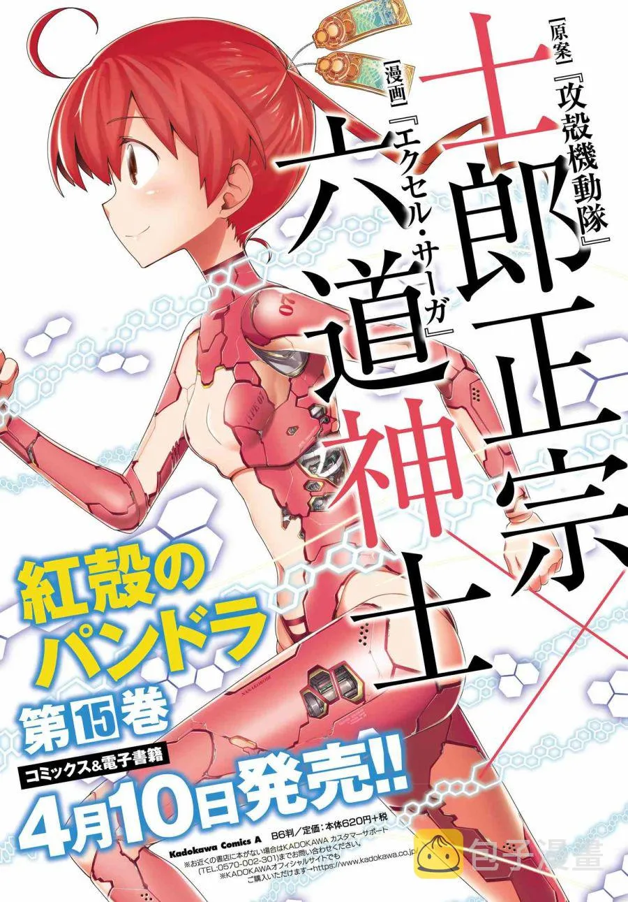 55话 第47页