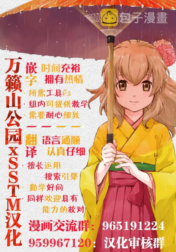 55话 第48页