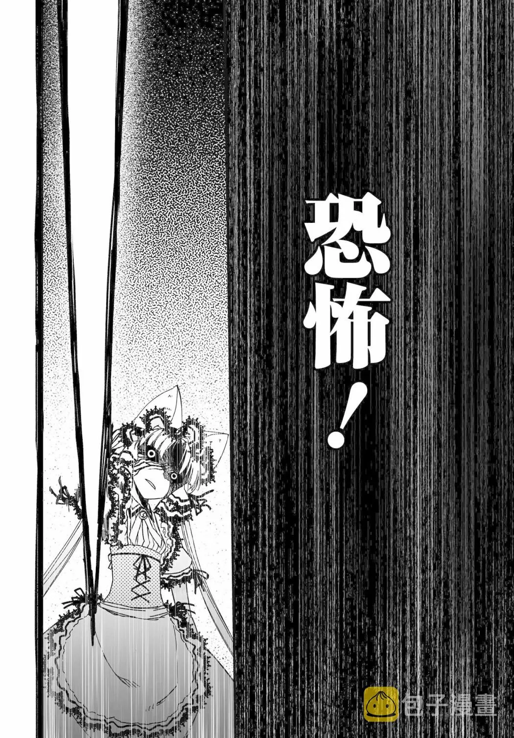 14卷番外 第35页