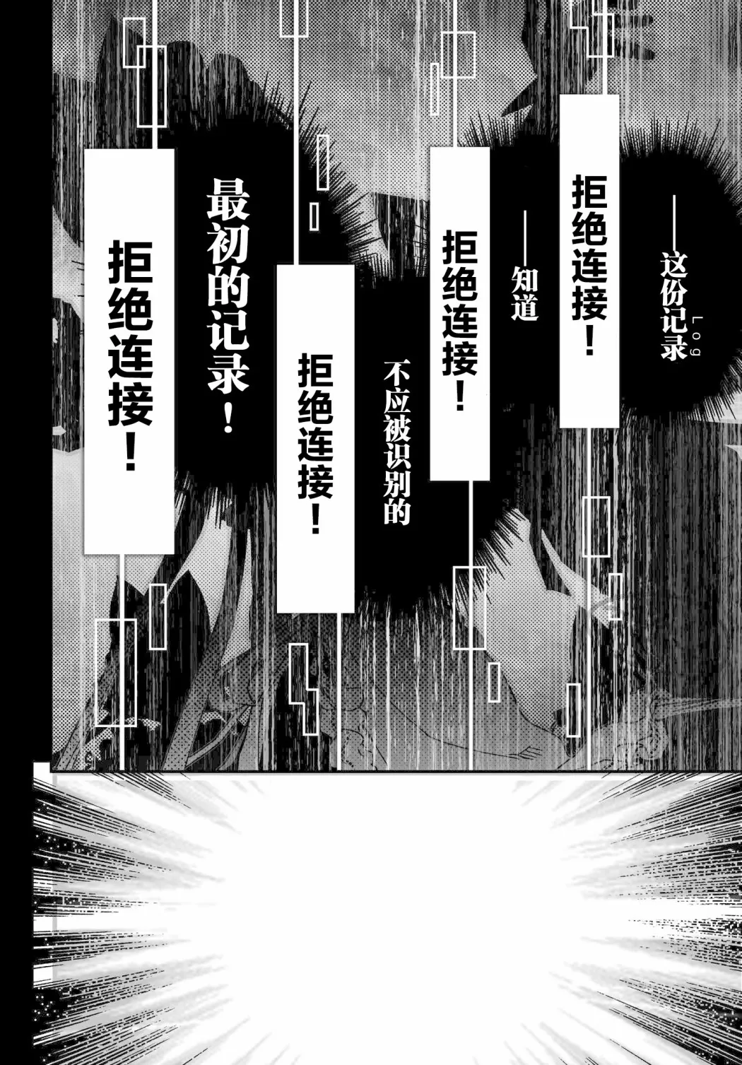 14卷番外 第37页