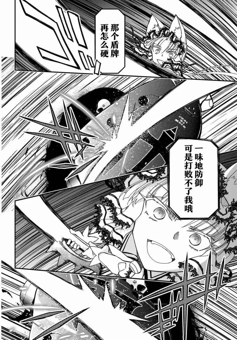52话 第32页