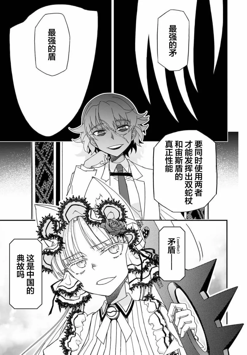 52话 第49页
