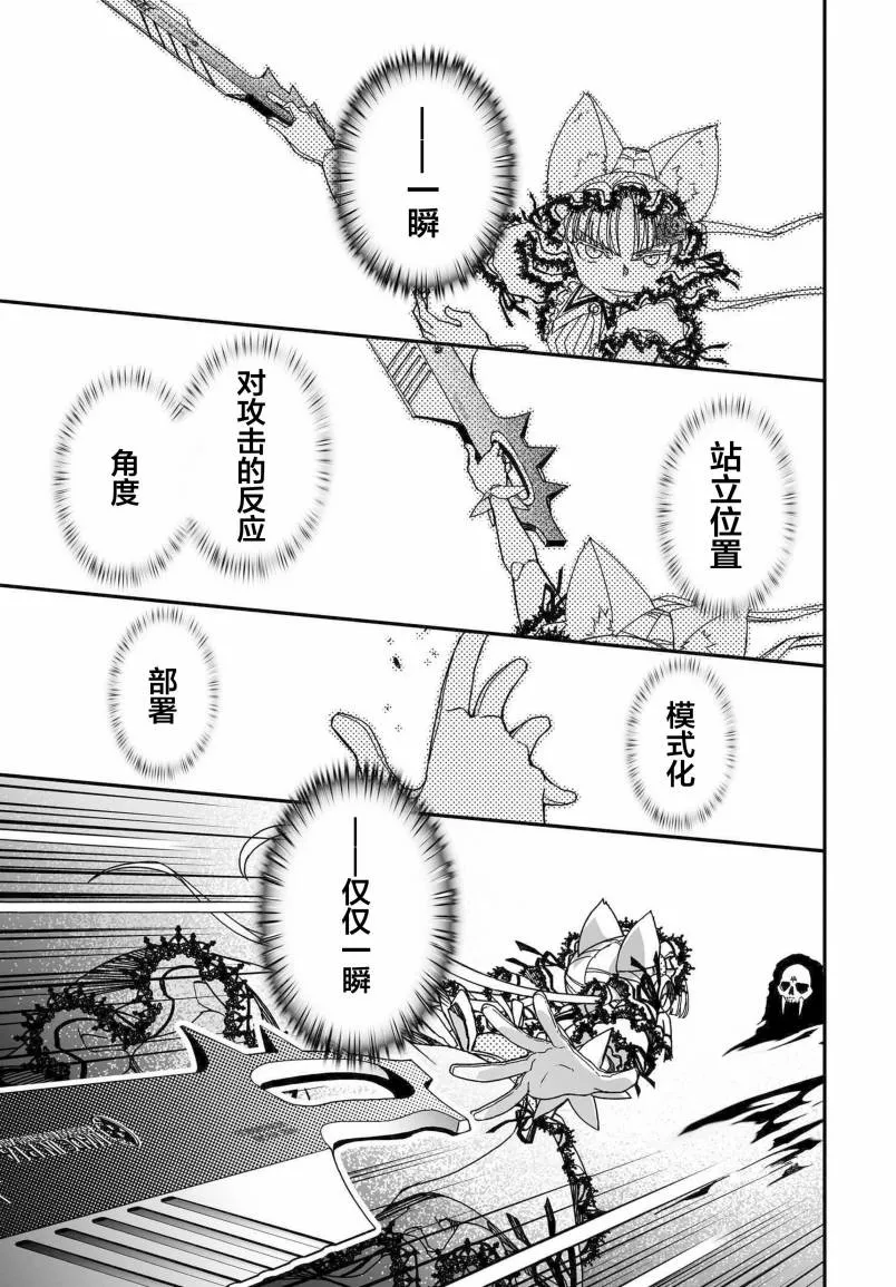 52话 第53页