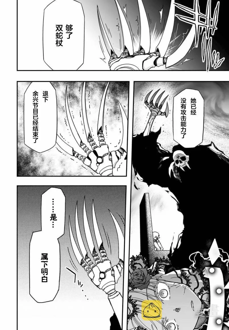 52话 第64页