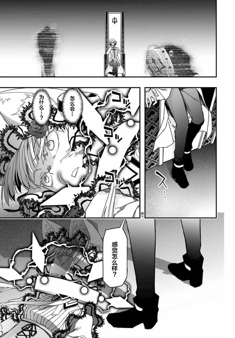 52话 第65页
