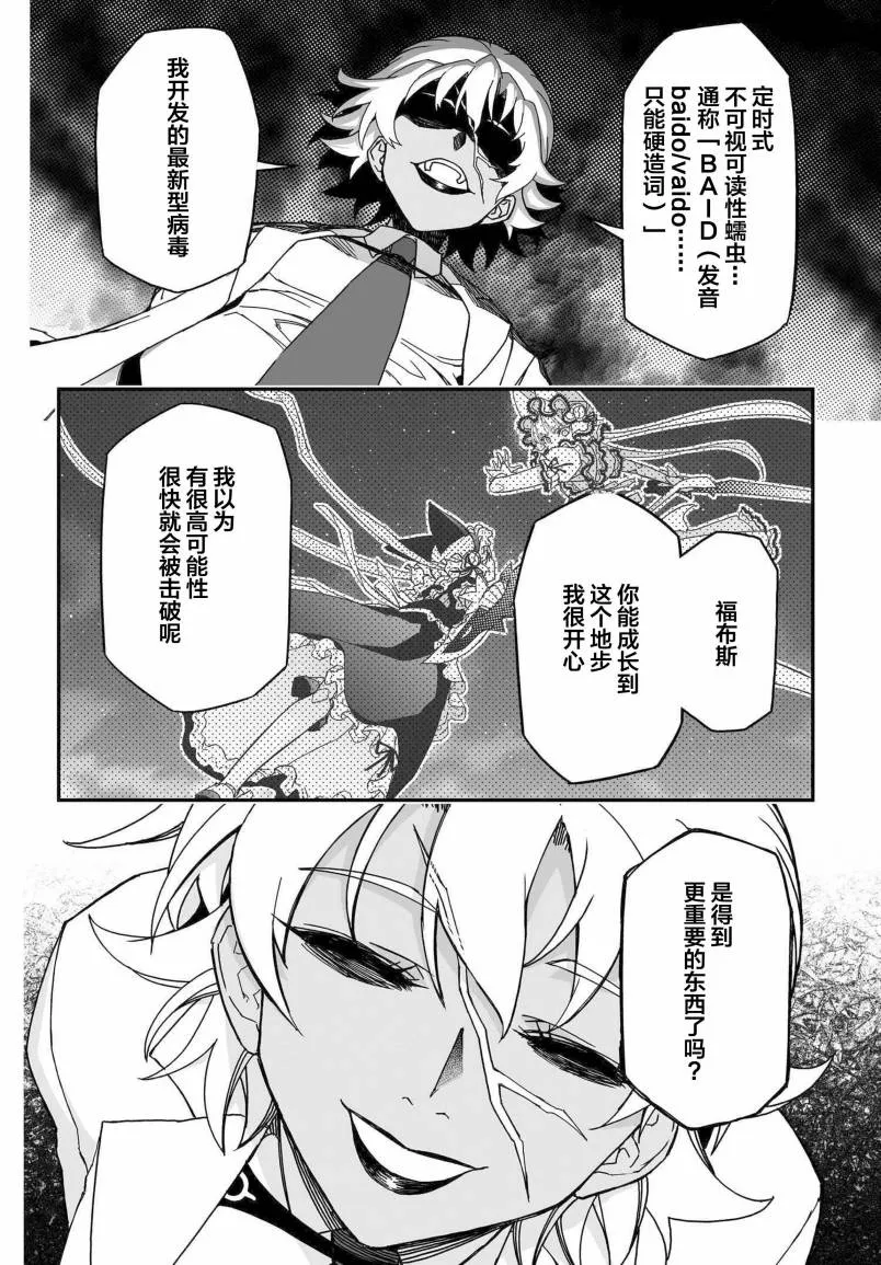 52话 第66页