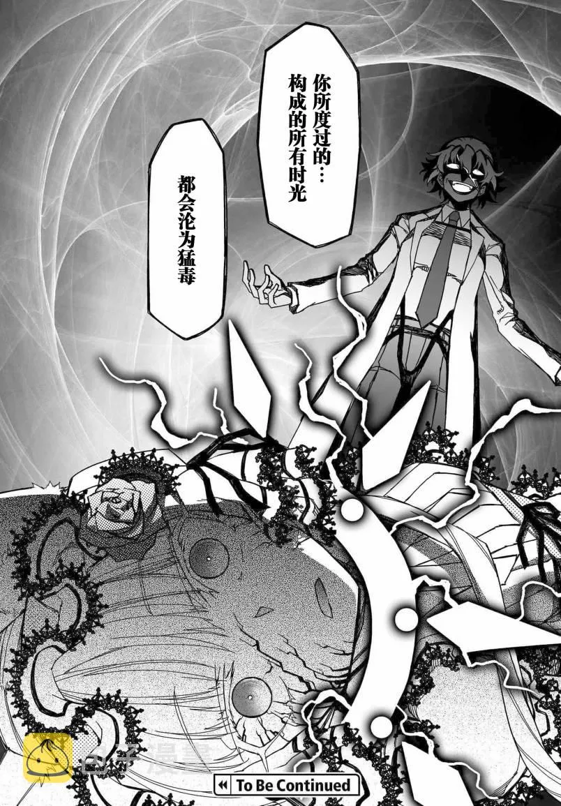 52话 第70页