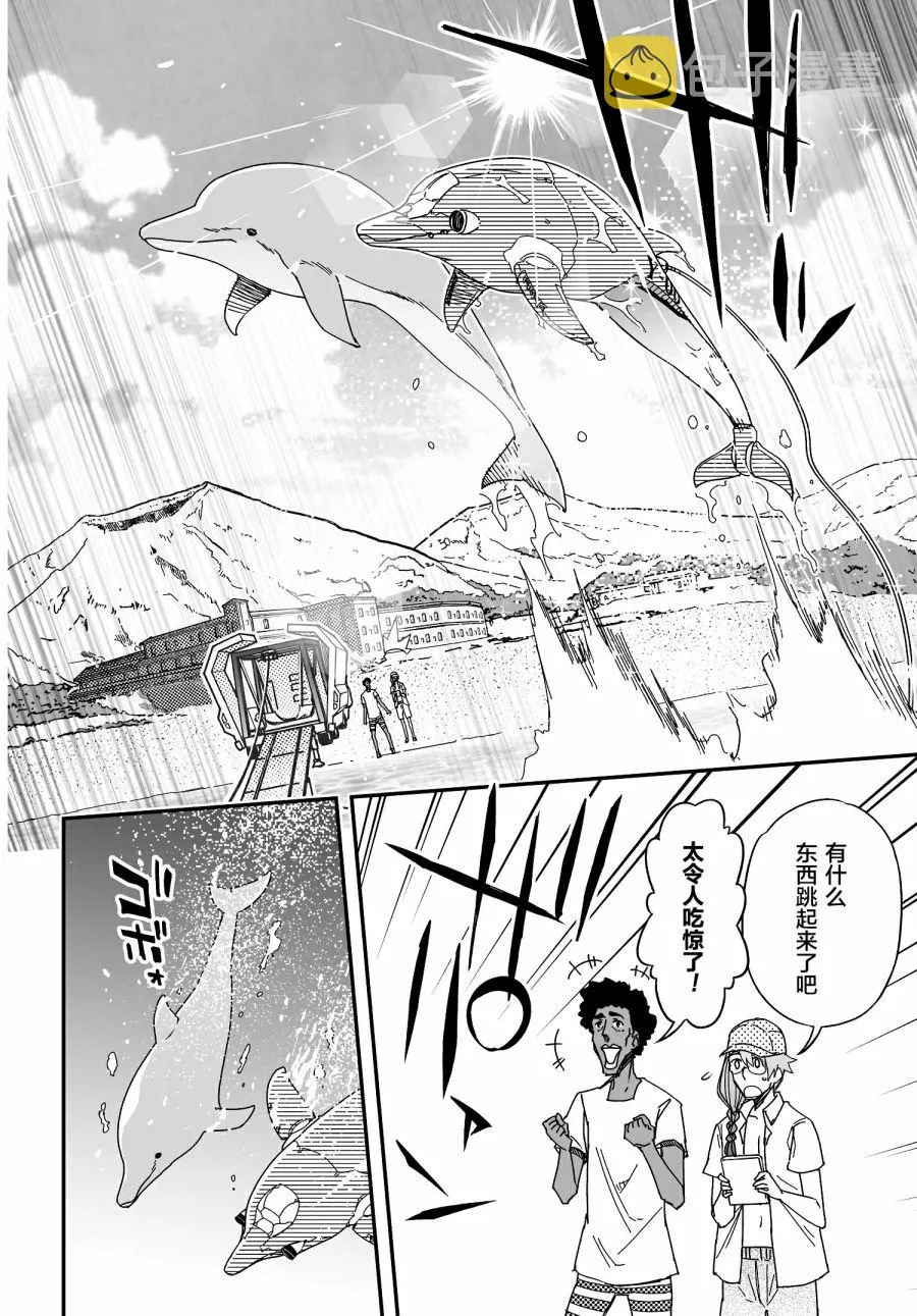 51话 第50页