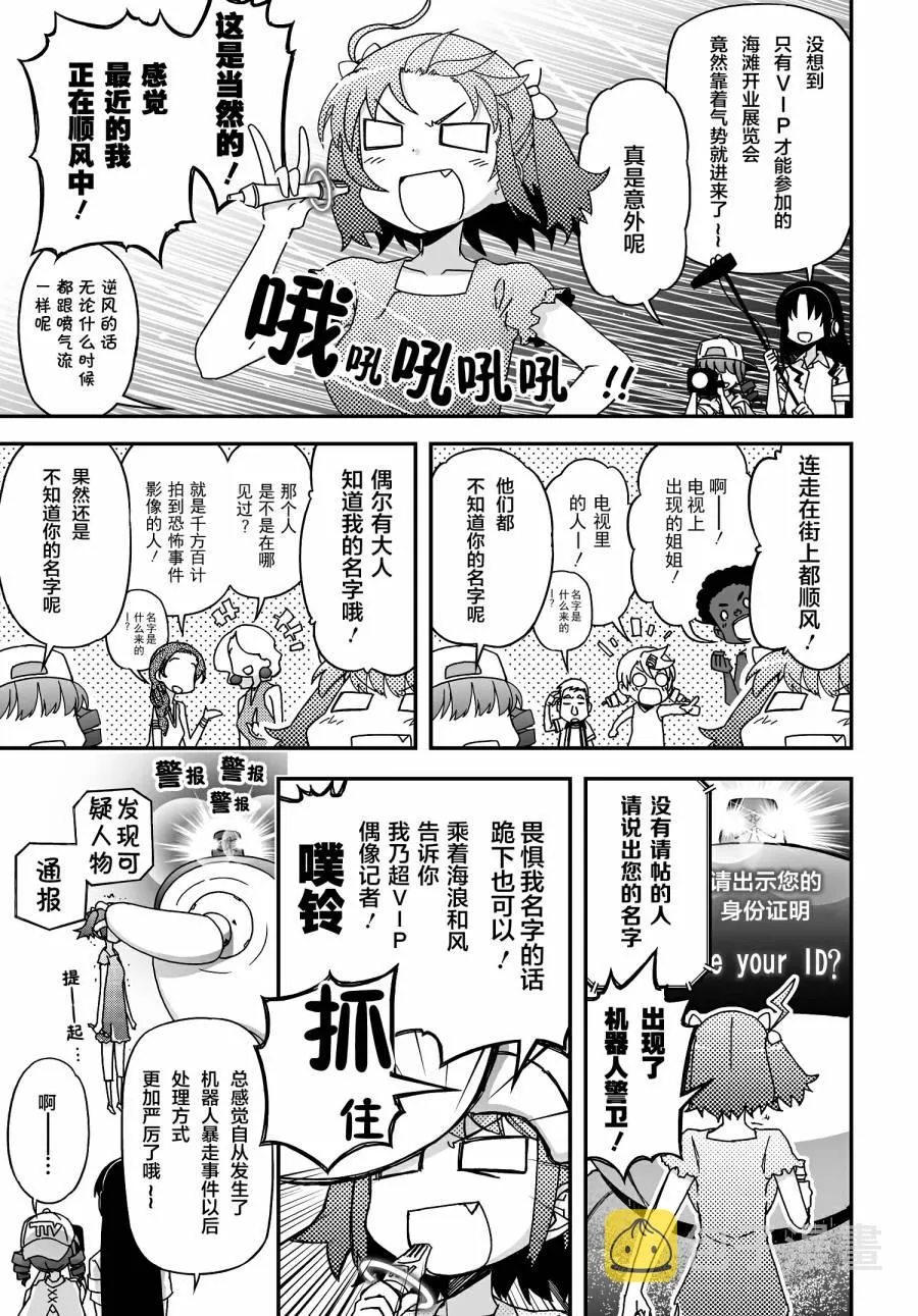 50话 第1页