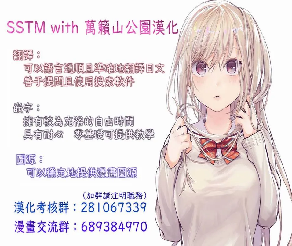 50话 第55页