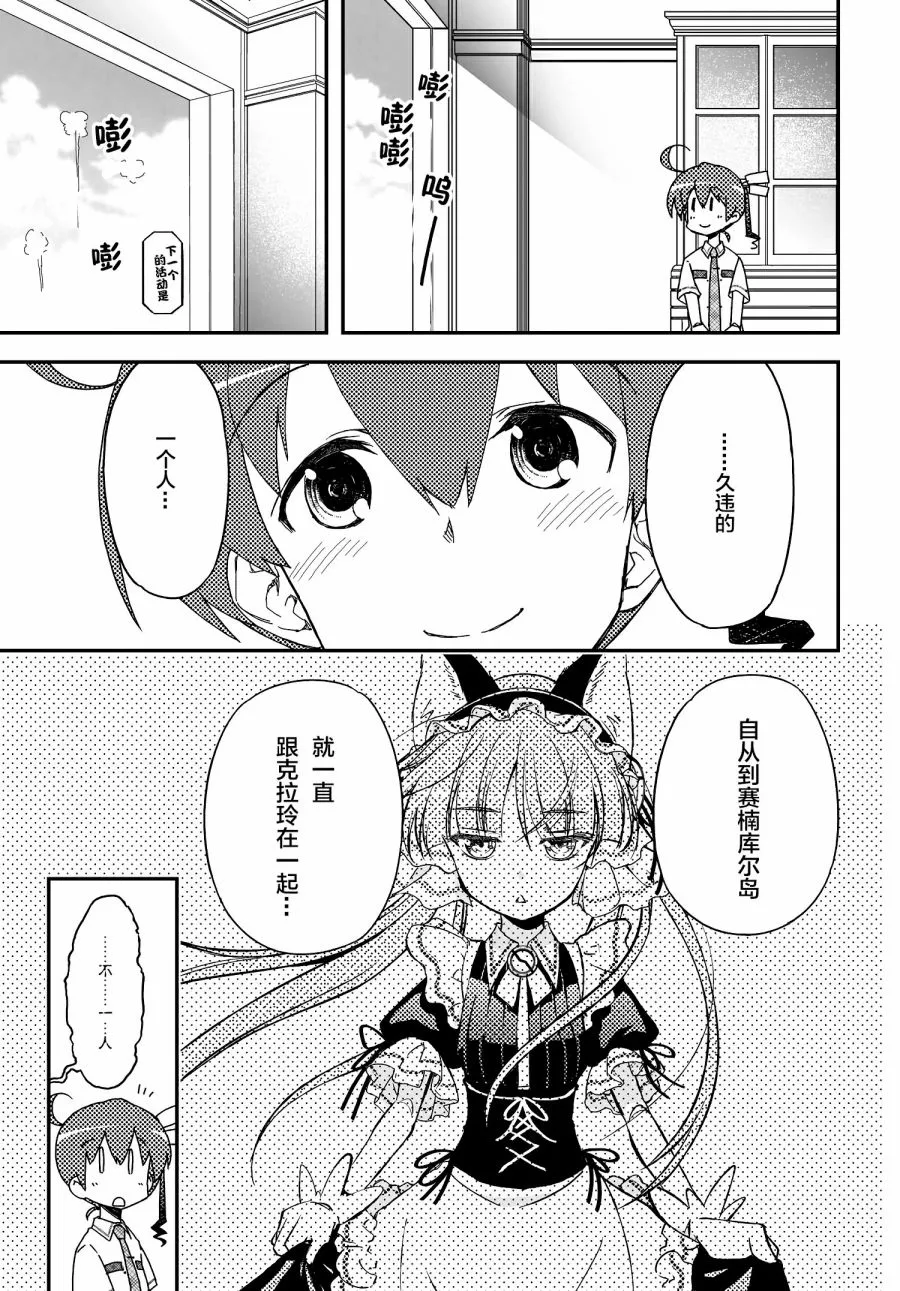 12卷 第3页