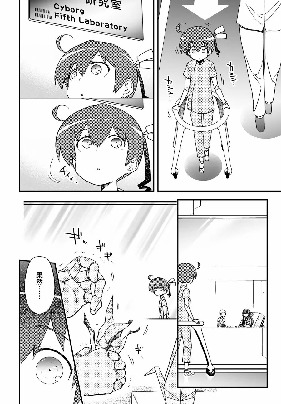 12卷 第14页