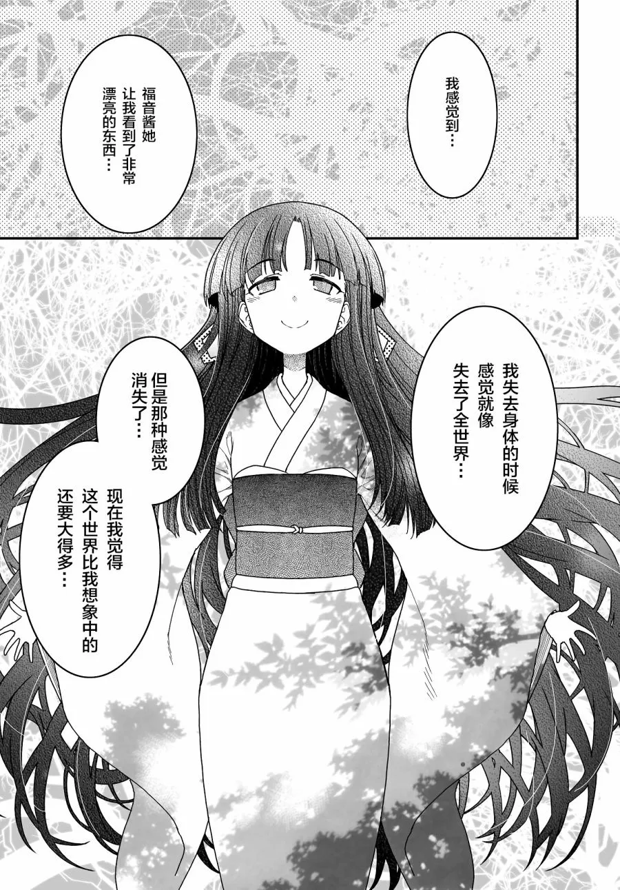12卷 第65页