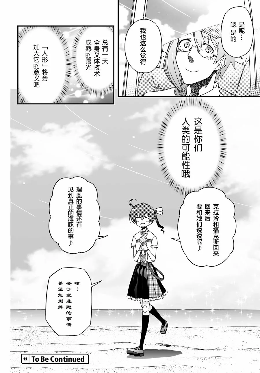 12卷 第66页
