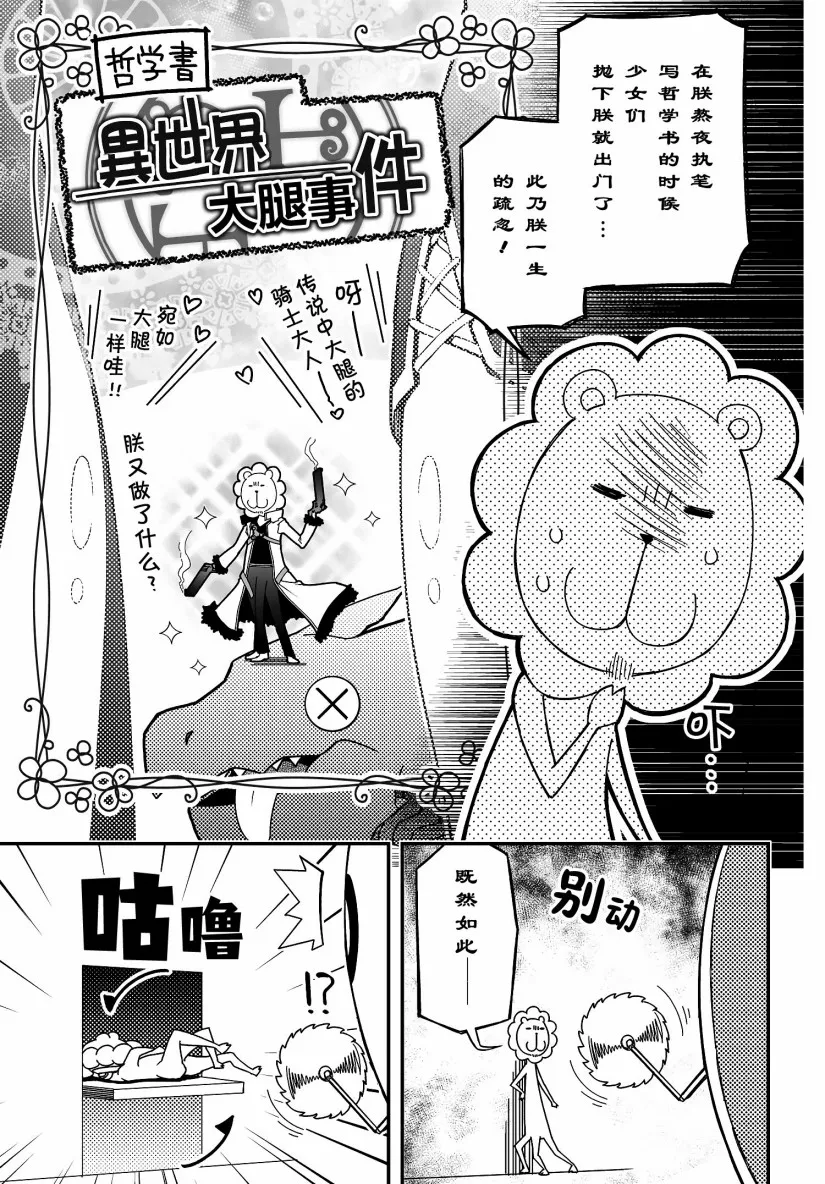 45话 第9页