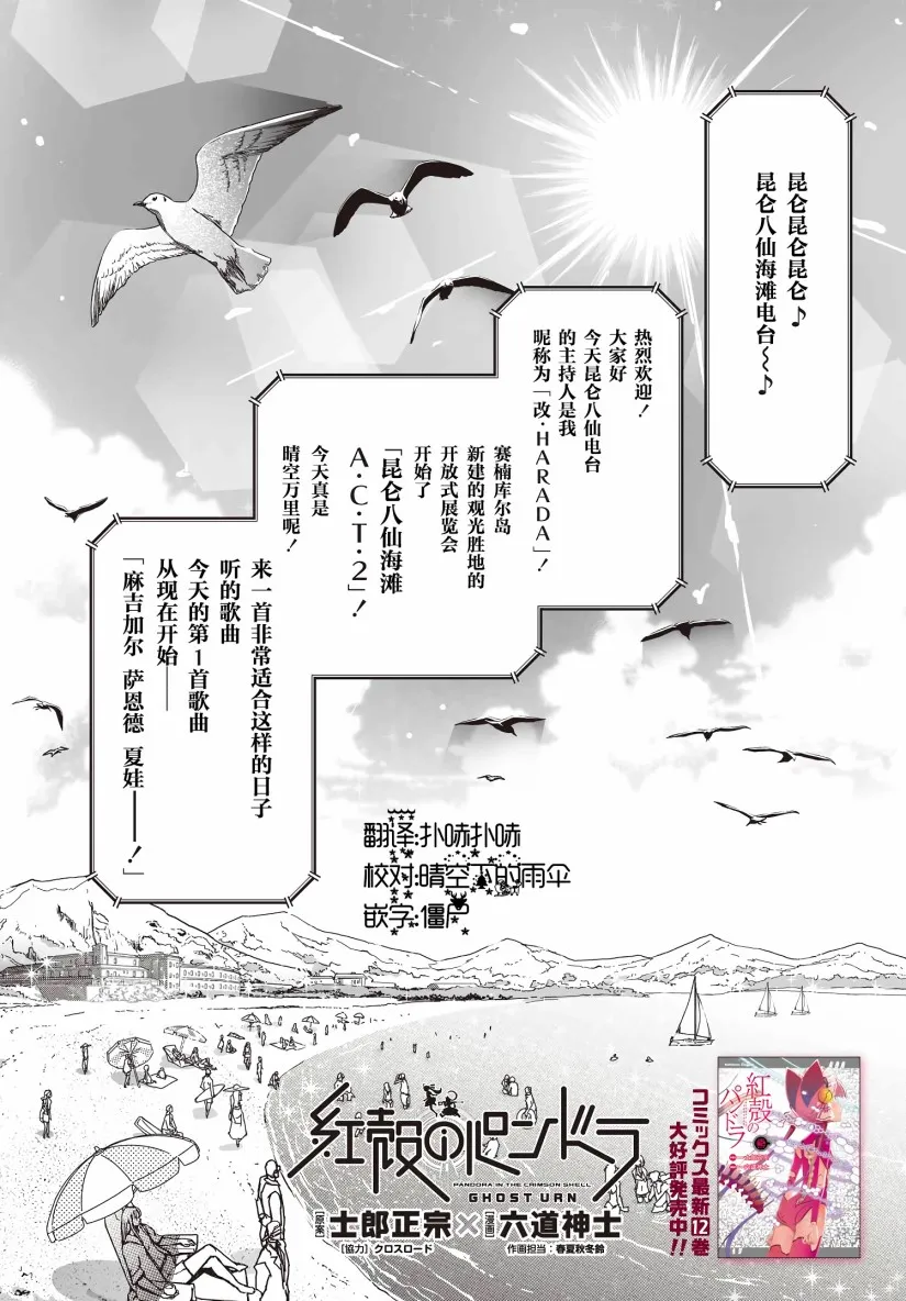 45话 第14页
