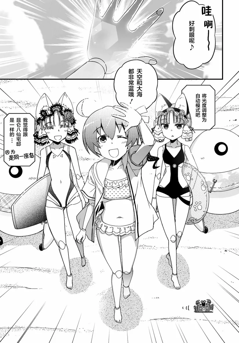45话 第15页