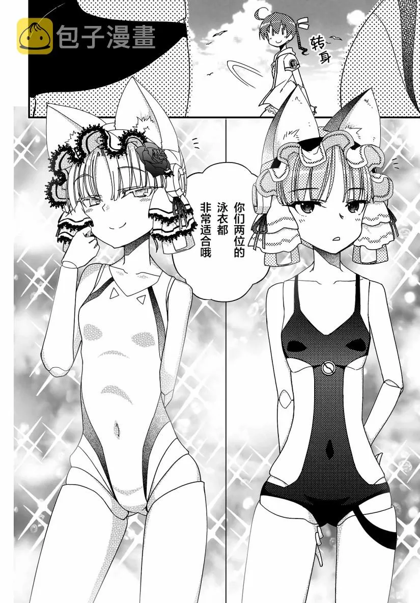 45话 第16页