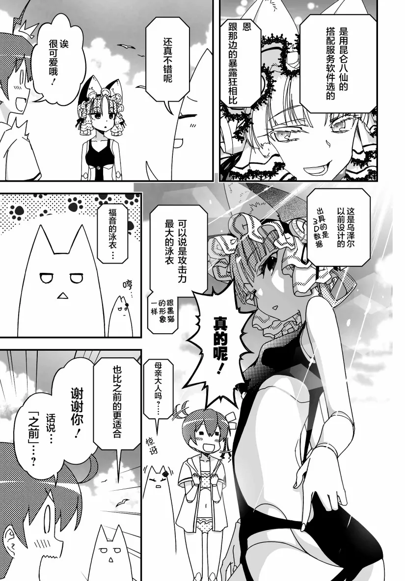 45话 第17页