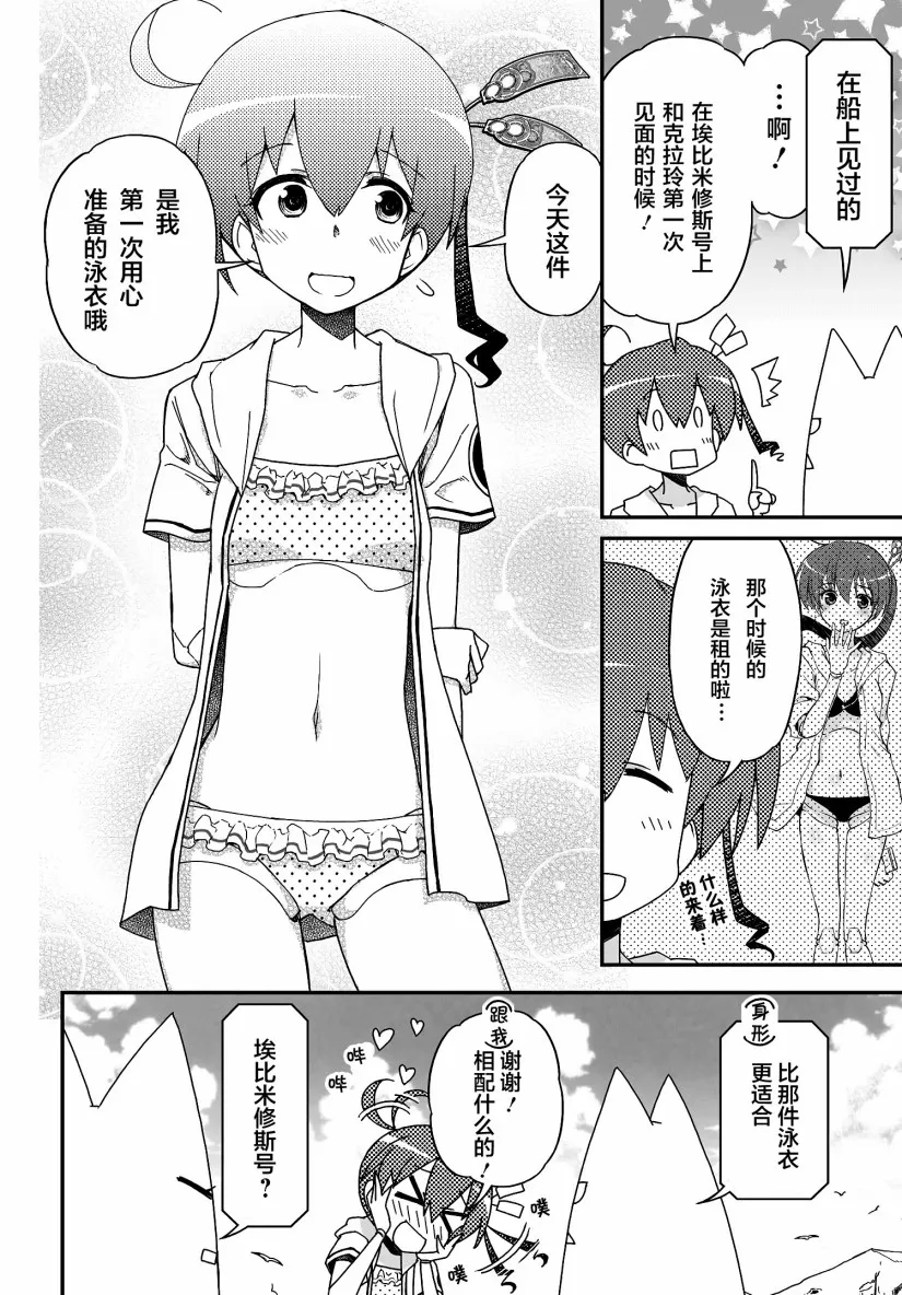 45话 第18页
