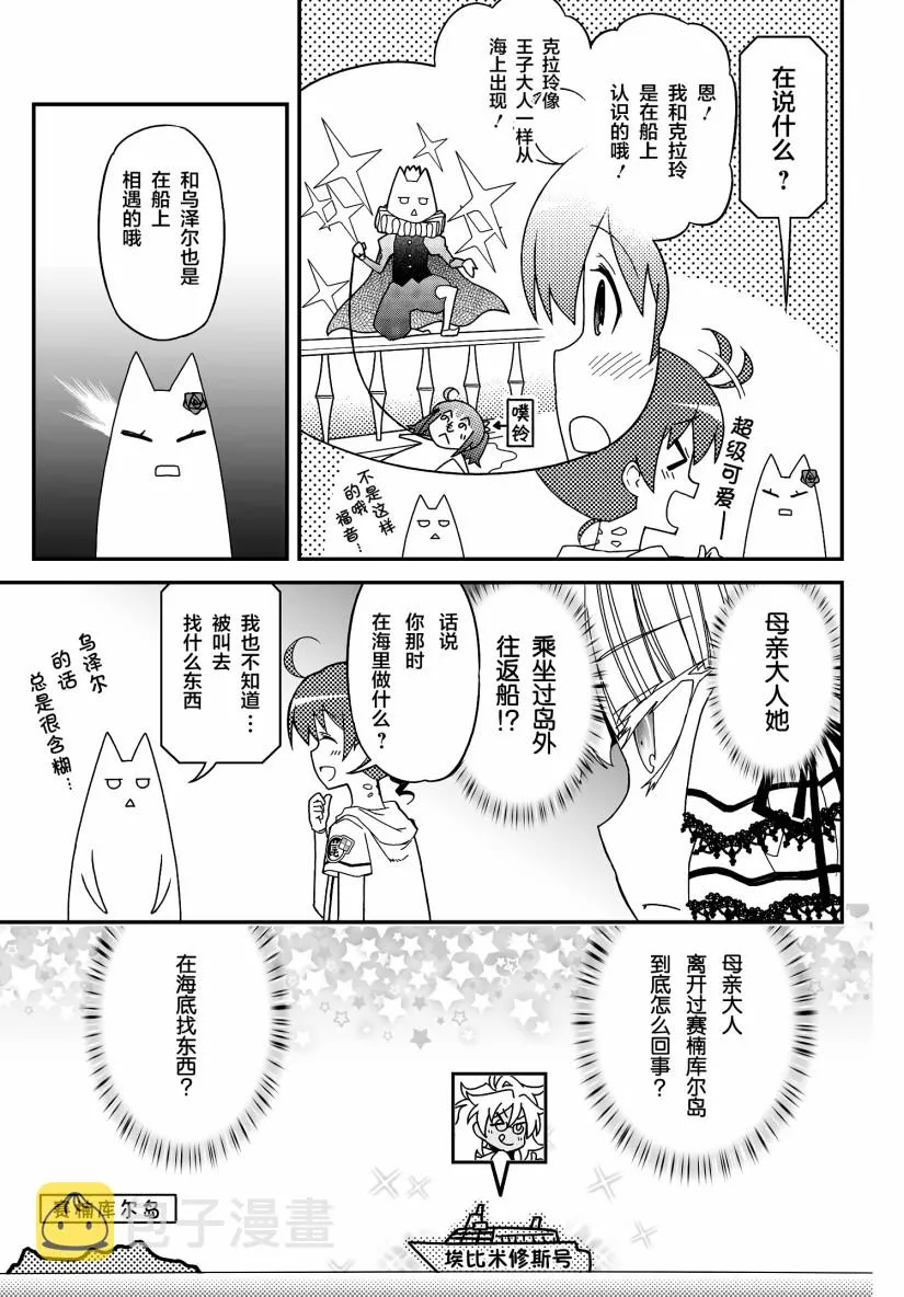 45话 第19页