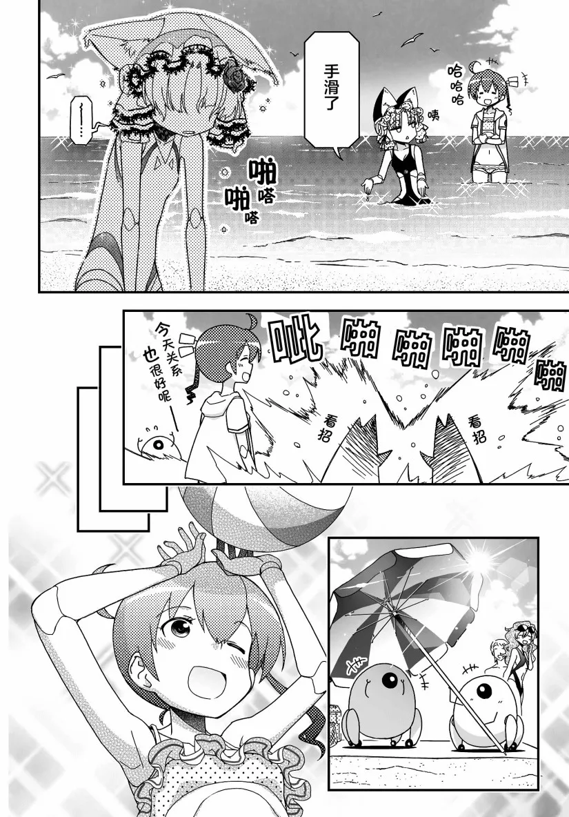 45话 第24页