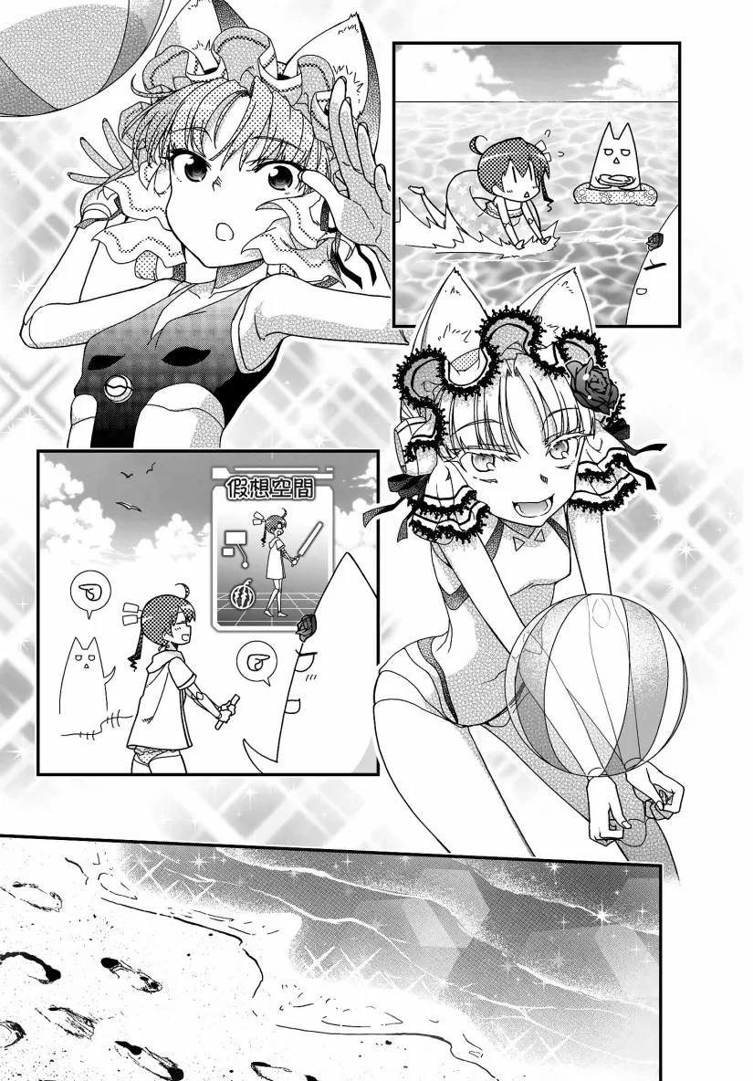 45话 第25页