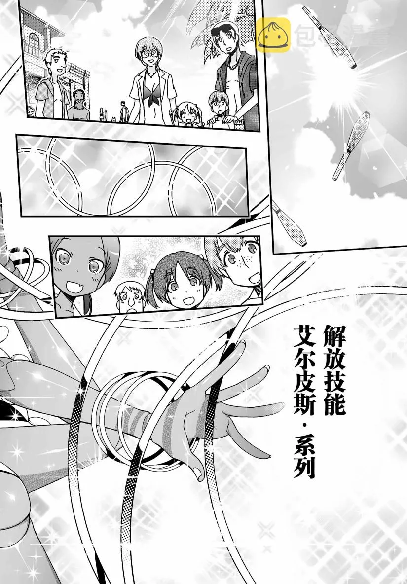 45话 第40页