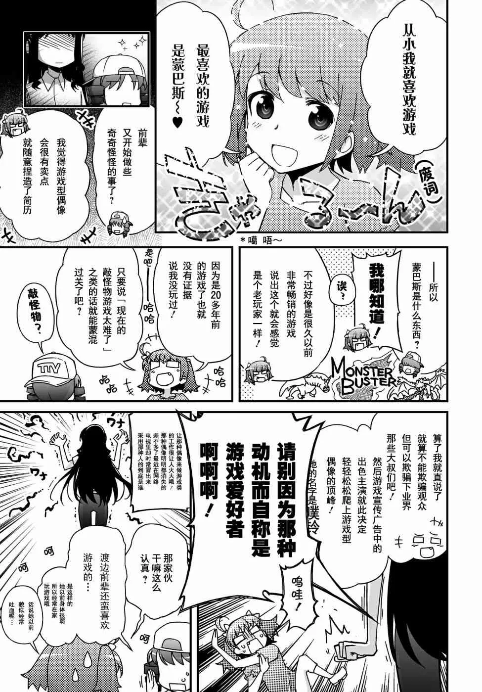 44话 第1页