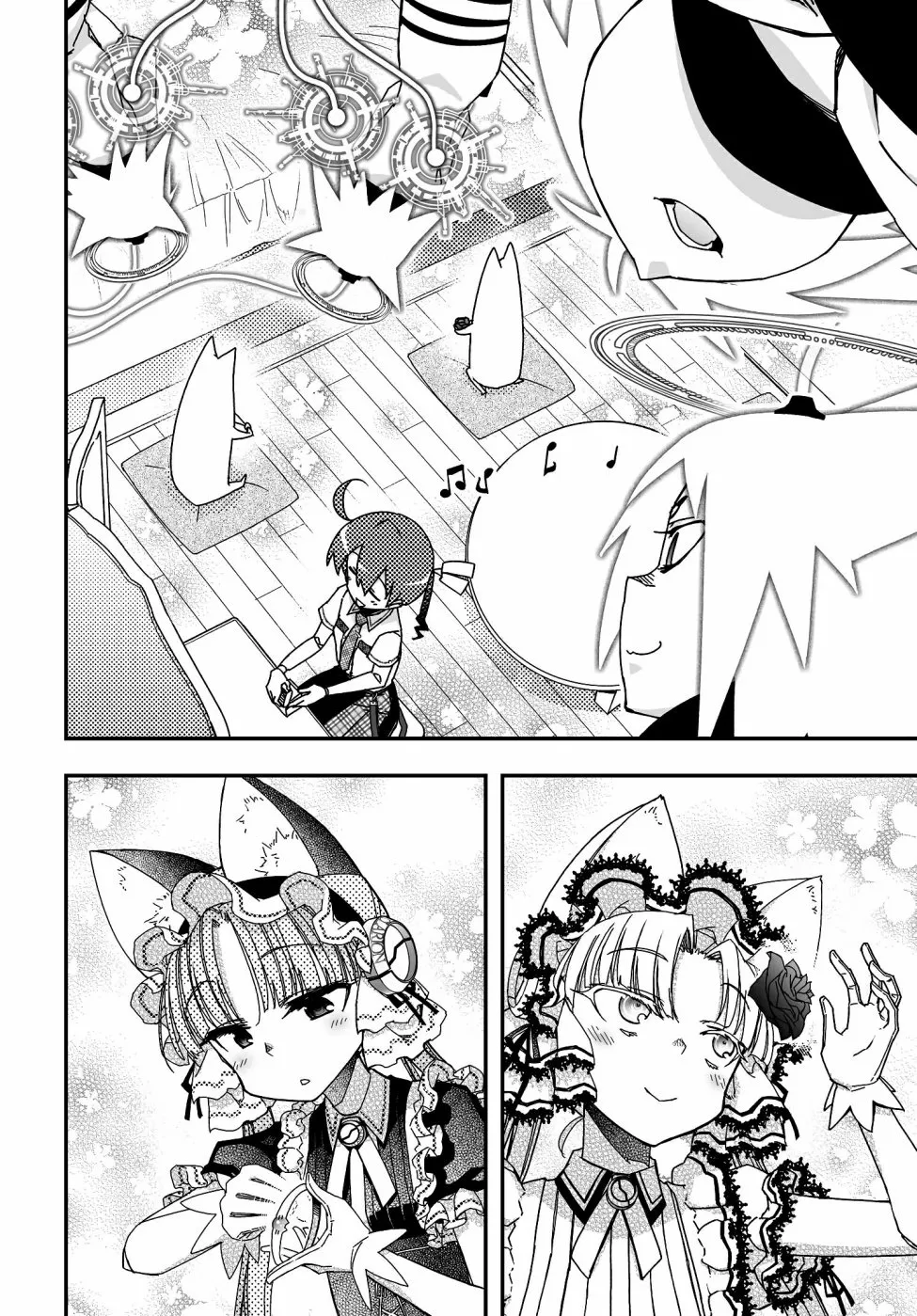 11卷番外 第46页