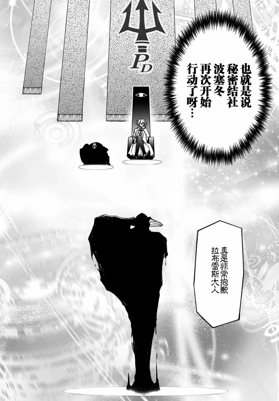 42话 第8页