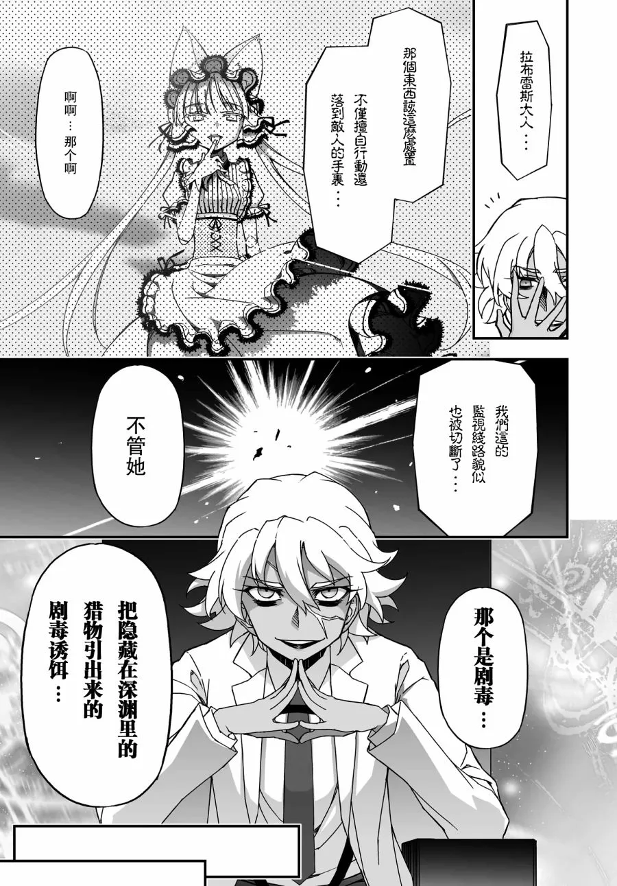 42话 第11页