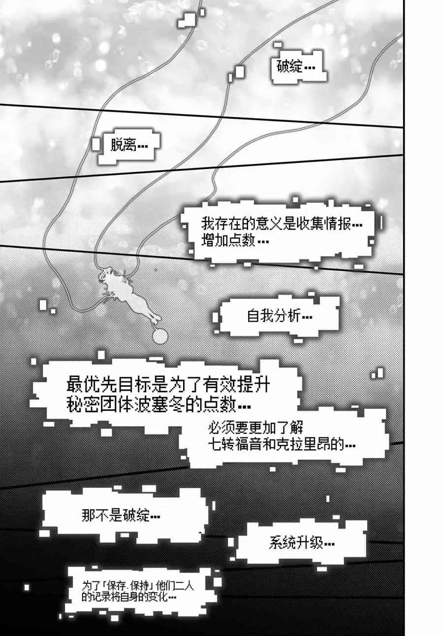 41话 第7页