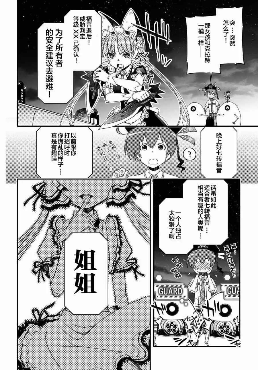 41话 第12页