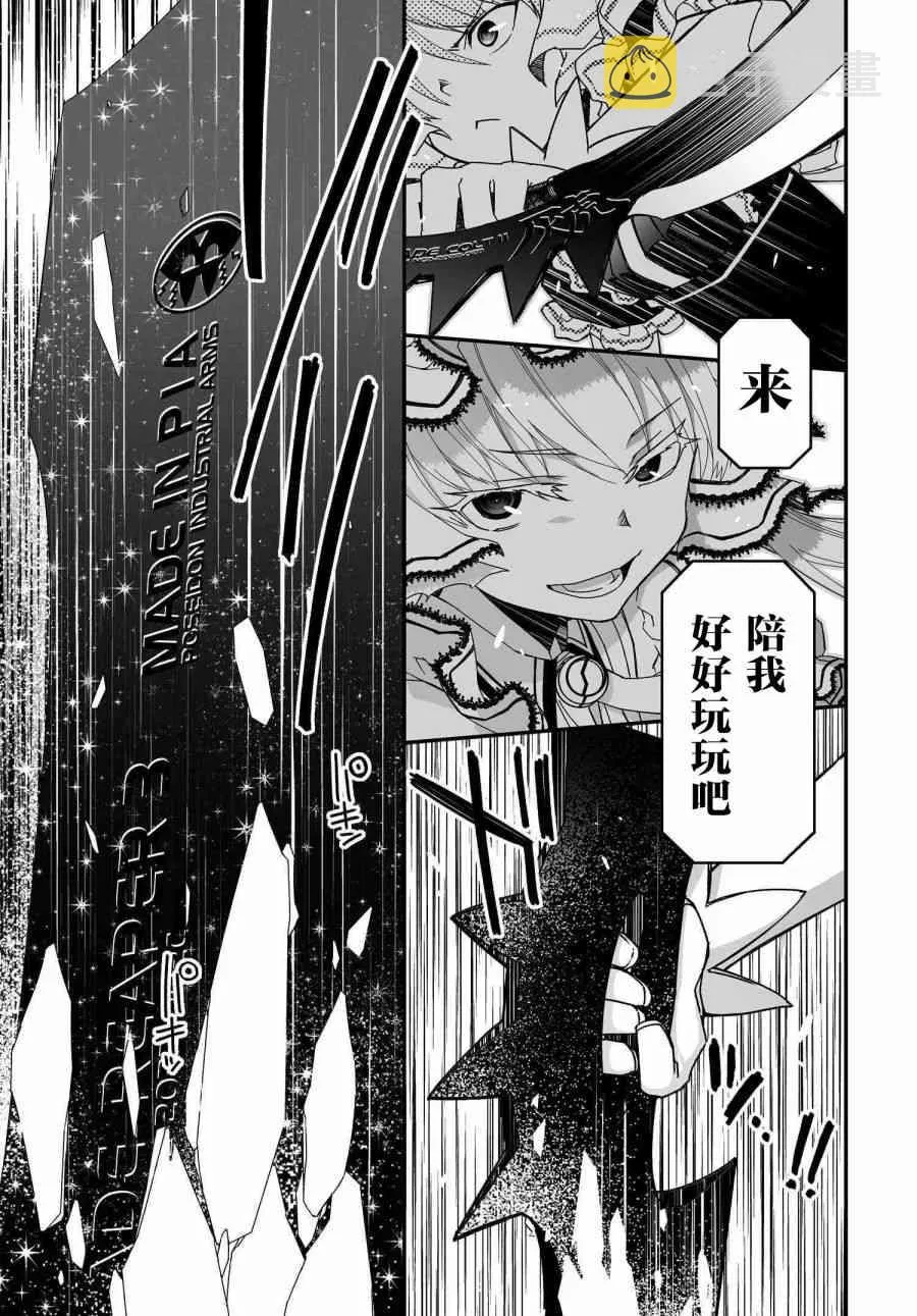 41话 第21页