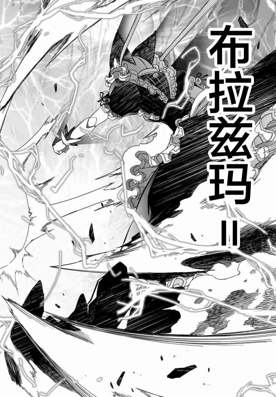 41话 第40页