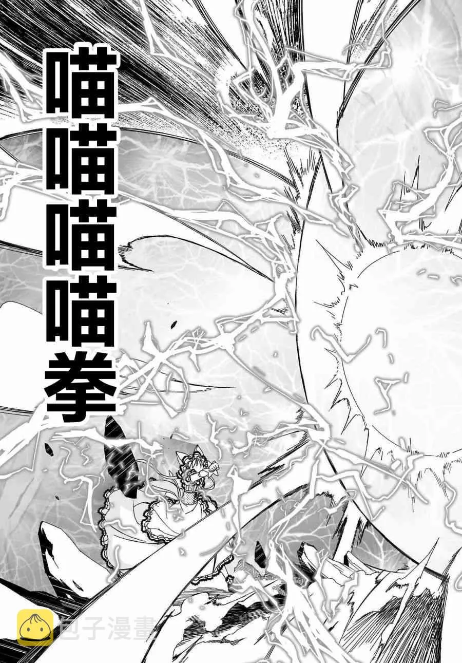 41话 第41页