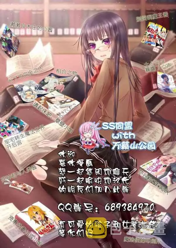 41话 第45页