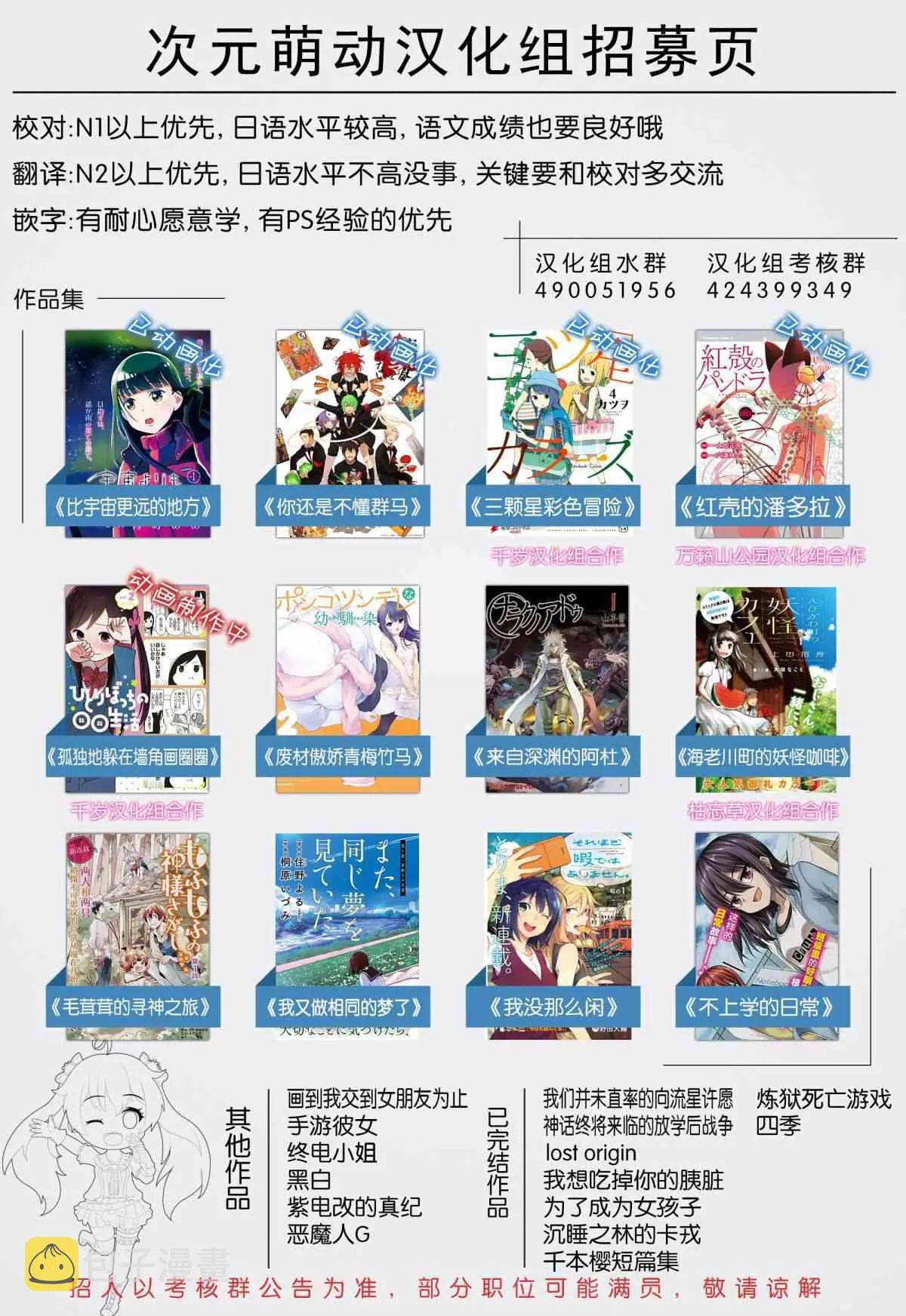 41话 第46页